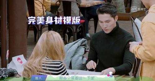 娱乐吃瓜酱称职好男友,揭秘称职好男友的甜蜜日常