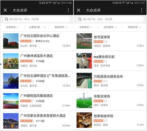 娱乐吃大瓜小程序,跟随“吃大瓜”小程序,畅享明星幕后故事